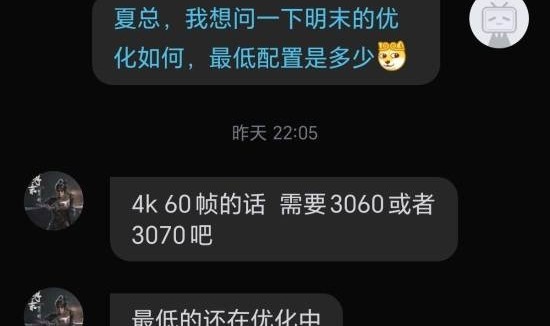 《明末：渊虚之羽》制作人透露配置和优化效果：4K/60帧仅需3060