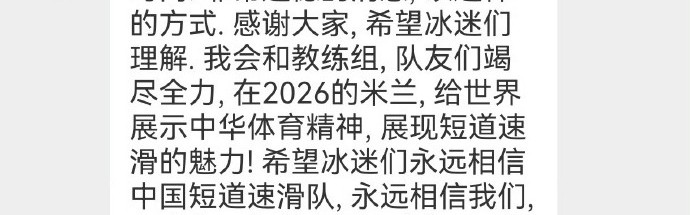 林孝埈微博更新自动回复：心情一直不能平静，我需要一些时间