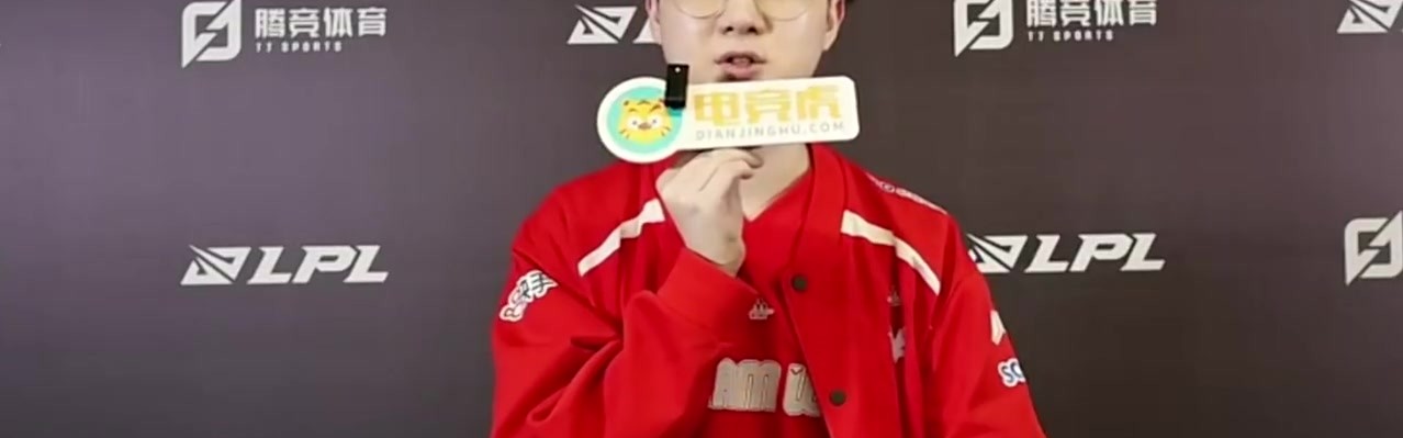 Karis：在打TES之前，就有种要赢的奇妙感觉