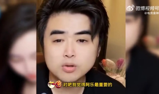 朱开:骂Ale干嘛?为了积分让他只玩肉 JDG一定走不远