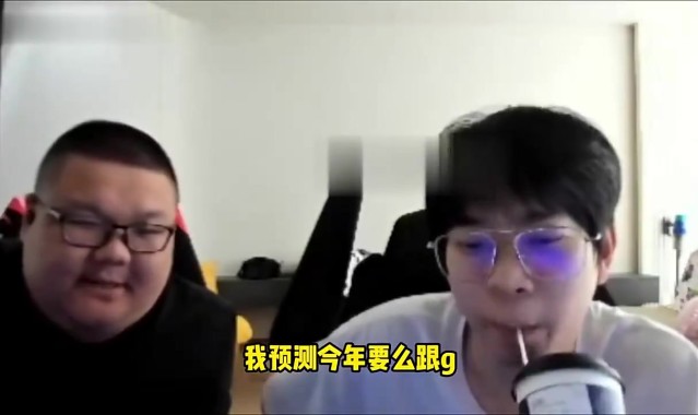 最没希望的一年?晴天:今年大概率GEN和HLE夺冠 LPL目前差距太大了