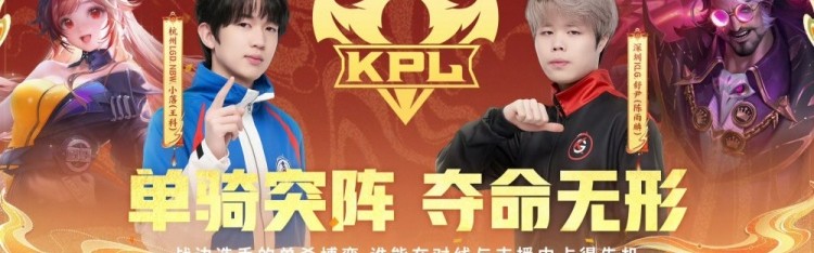 🎮舒尹狂铁一锤逆转局势助队取胜！KLG 1-1 LGD