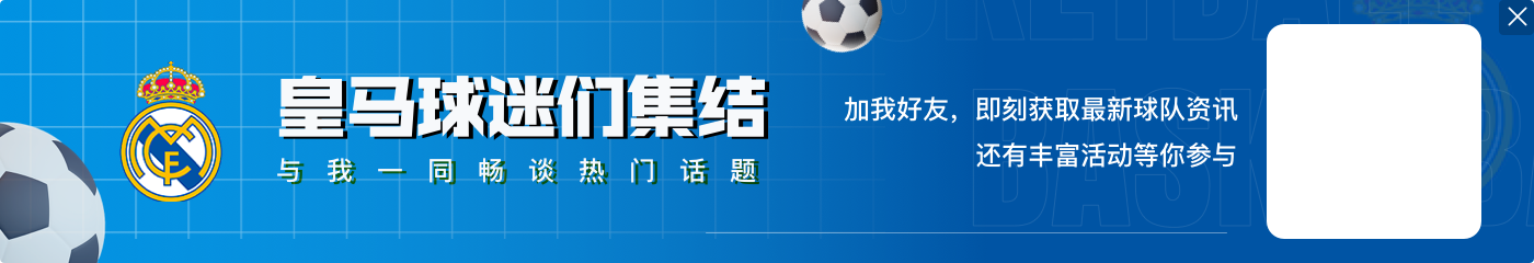 TA：怀森与皇马已经就个人条款达协议，合同期限六年