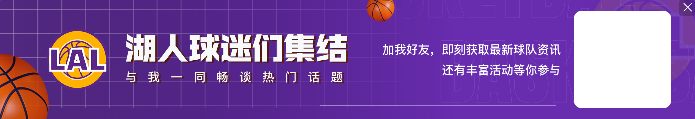 富保罗:有人靠黑詹姆斯挣了数百万美元 这是他们的全部工作