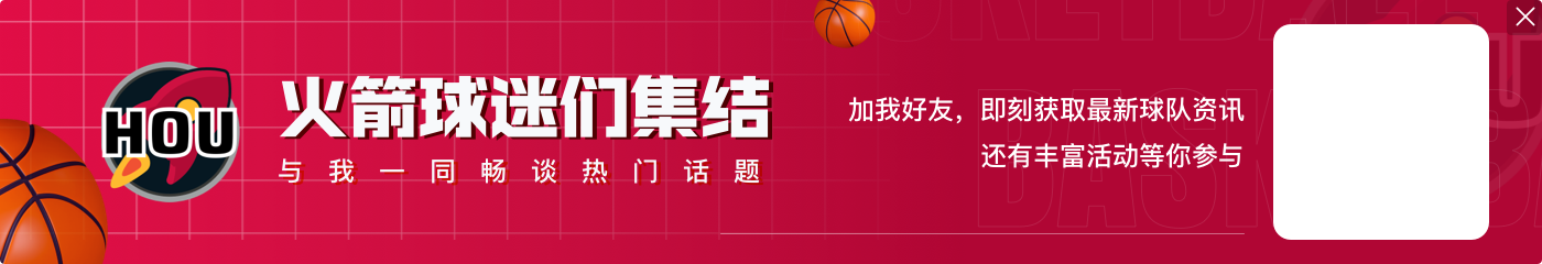 再度冲冠！勇士休赛期补强预测：尺寸&运动能力&投篮是核心目标